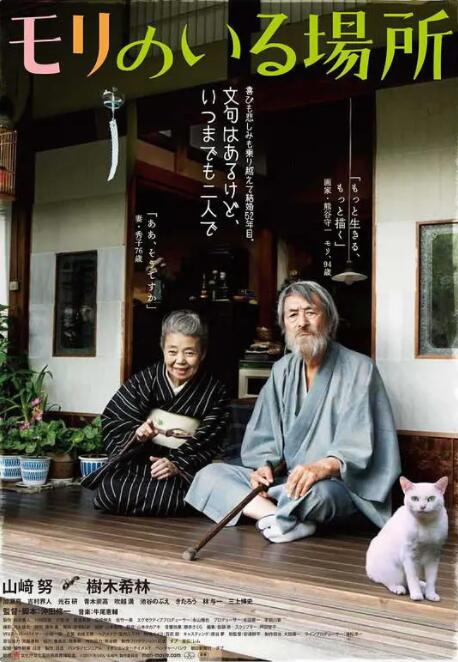 国产成人香蕉