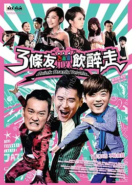 国产成人香蕉